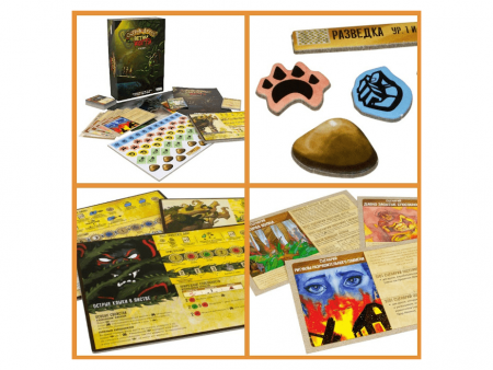 915241HW Остров духов: Ветви и когти