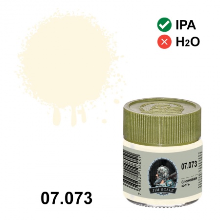 07.073JIM Слоновая кость OFF-WHITE