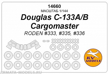14660KV Douglas C-133 Cargomaster (RODEN #333) + маски на диски и колеса 14660KV Douglas C-133 Cargomaster (RODEN #333) + маски на диски и колеса