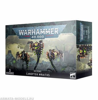 49-14GW Набор Некроны. Каноптековые Призраки (Necron Canoptek Wraiths) 49-14GW Набор Некроны. Каноптековые Призраки (Necron Canoptek Wraiths)