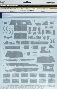 SPS-077 Декаль для имитации циммерита Sd.Kfz.171 Panther Ausf.A Early Production