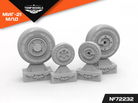 72232TMP КОЛЕСА ШАССИ МИГ-23 МЛД