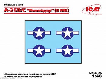 D4801 Декаль A-26B/C Инвайдер (II MB)