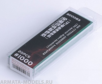 BD0083  Наждачная бумага (материал ТПУ) 20 шт. 1000 # BD0083  Наждачная бумага (материал ТПУ) 20 шт. 1000 #