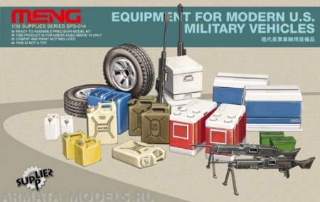 SPS-014 EQUIPMENT FOR MODERN U.S. MILITARY VEHICLES Meng