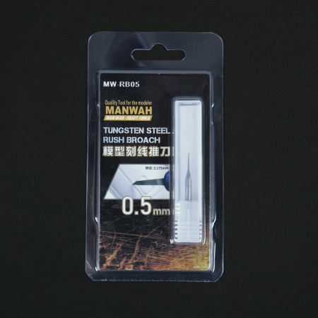 MW-RB05 Вольфрамовая протяжка 0,5 мм