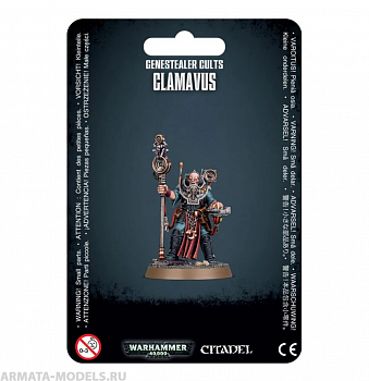 51-45GW Набор Культ Генокрадов. Кламавус (Genestealer Cults Clamavus) 51-45GW Набор Культ Генокрадов. Кламавус (Genestealer Cults Clamavus)
