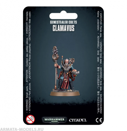 51-45GW Набор Культ Генокрадов. Кламавус (Genestealer Cults Clamavus) 51-45GW Набор Культ Генокрадов. Кламавус (Genestealer Cults Clamavus)