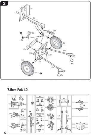 7026ИТ Пушки: Pak35+Pak40+Flak38 Italeri