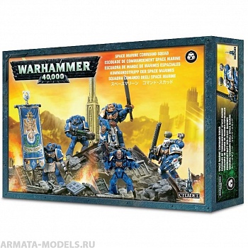 48-17GW Набор Командное Отделение Космодесанта (Space Marine Command Squad) 48-17GW Набор Командное Отделение Космодесанта (Space Marine Command Squad)