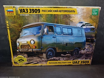 3644PK-CL УАЗ «Буханка»