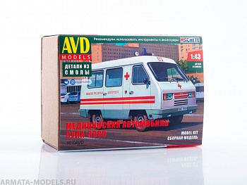 1610AVD Сборная модель СУЛА-3980 1610AVD Сборная модель СУЛА-3980