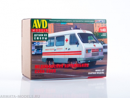 1610AVD Сборная модель СУЛА-3980 AVD Models