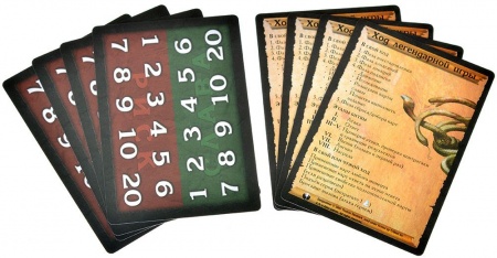 915685HW Подземелье Ярость богини змей