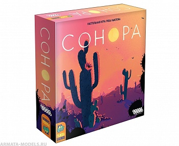 915422HW Сонора 915422HW Сонора