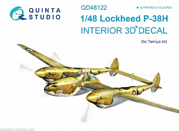 QD48122 3D Декаль интерьера кабины P-38H (для модели Tamiya)