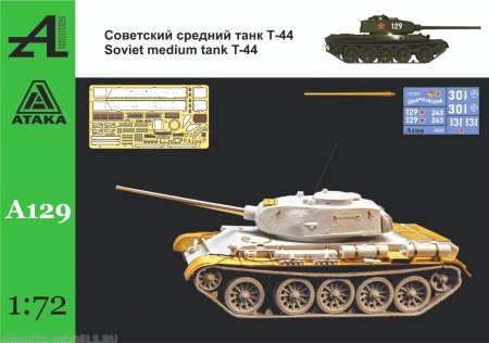 А129 Средний танк Т-44 Alex miniatures