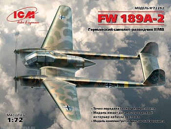 72292 FW 189A-2, Германский самолет-разведчик ІІ МВ