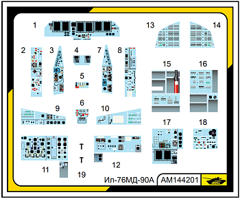 AM144201 3D интерьер Ил-76МД-90А (Не для свободной продажи)