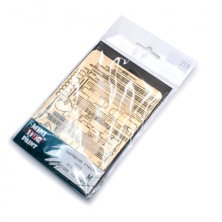 S-219 Снаряжение офицера РККА, размер М