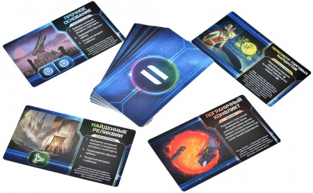 915670HW Сумерки империи Летопись галактики