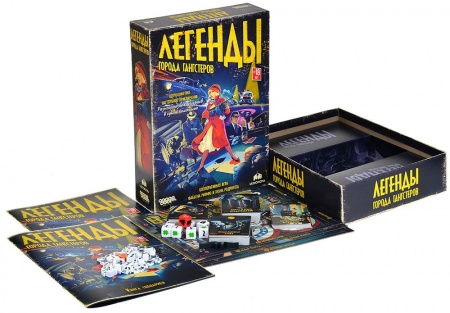 915928HW Легенды города гангстеров