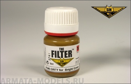 MIGP246  Серый для Ярко-зелёного