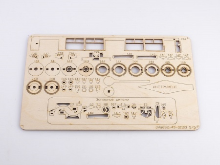 12103BAUMI Сборная модель ЗИУ - 682 троллейбус Baumi