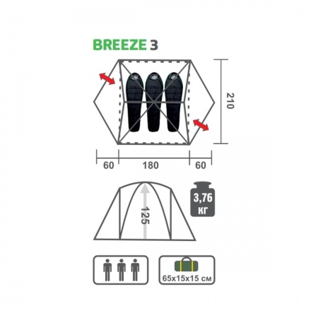 Палатка BREEZE-3 (HS-2370-3 GO) Helios