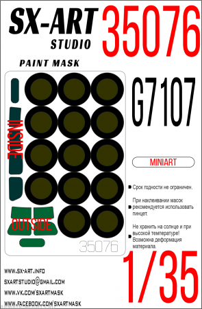 35076SX Окрасочная маска G7107 (MiniArt)