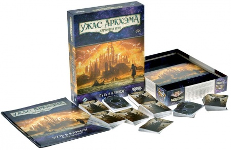 915644HW Ужас Аркхэма Карточная игра: Путь в Каркозу: Кампания