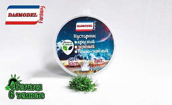 ksc11 Кустарник зелёный 7шт./12мм ksc11 Кустарник зелёный 7шт./12мм