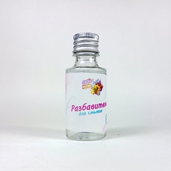 ХМ023 Разбавитель для смывок , 250мл