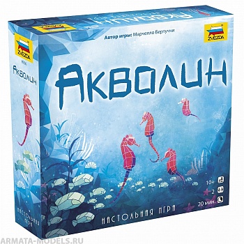 8936 Игра Аквалин