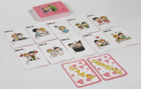 8956 Love is...Шалости