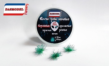 kn12 Кочки травы неоновые, бирюзовые / 12мм/ 25шт. kn12 Кочки травы неоновые, бирюзовые / 12мм/ 25шт.