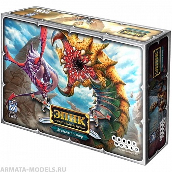 915652HW Эпик Дуэльный набор