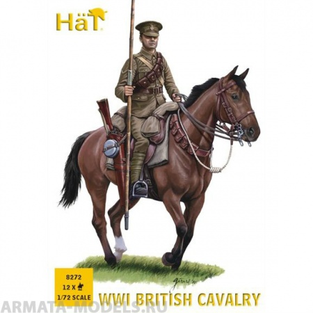 HAT8272 Фигуры WWI British Cavalry 1/72 HAT