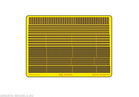 MD 350222 Цепи якорные