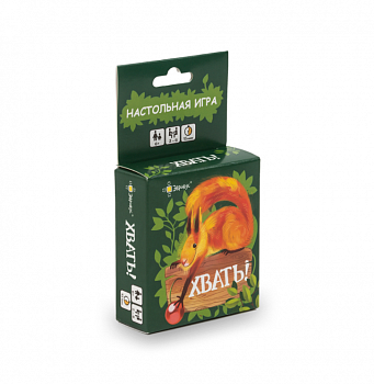 BG11030EUR Игра настольная Хвать! BG11030EUR Игра настольная Хвать!