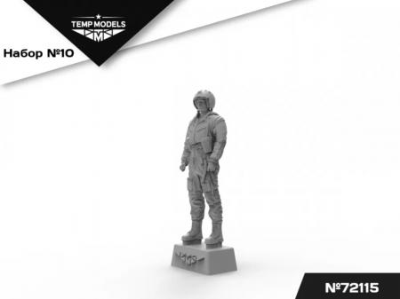 72115TMP ПИЛОТЫ ВМСК Набор №10