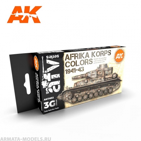 AK11652 Набор красок AFRIKA KORPS 3G
