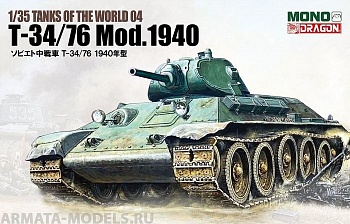 MD-004Д Сборная модель T-34/76 Mod.1940