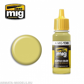 AMIG0130 Ammo Mig Акриловая краска FADED YELLOW 17 мл