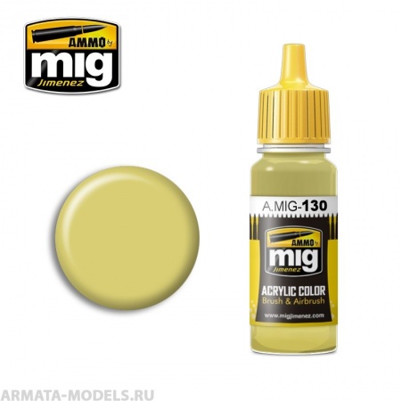 AMIG0130 Ammo Mig Акриловая краска FADED YELLOW 17 мл