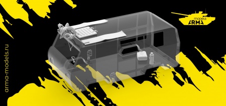 AM35181 Конверсия «Саул» 