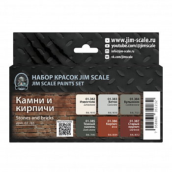 02.165JIM Набор акриловых красок Jim Scale Камени и кирпичи