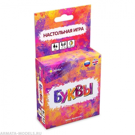 BG11042EUR Игра настольная Буквы