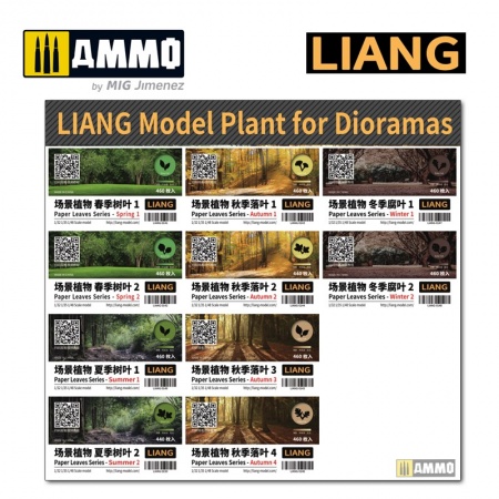 LIANG-0148 Набор декораций Paper Leaves Series - Winter 2