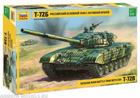 3551 Танк Т-72Б с активной броней Звезда